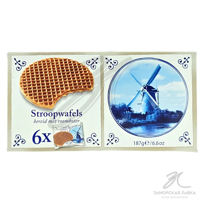 Вафли "Casteleijn" Голландские с сиропом 180 гр