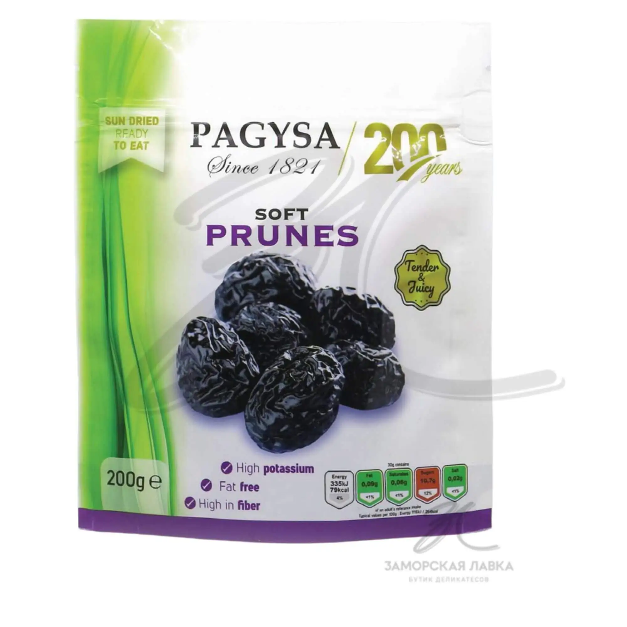 Чернослив "Pagysa" 200 гр Турция