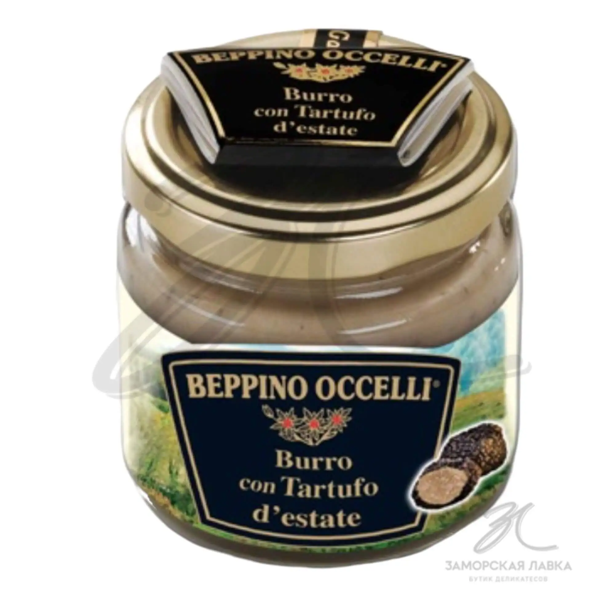 Масло "Beppino Occelli" cливочное с трюфелем 82% ст/б 80гр