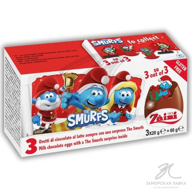 Шоколадные яйца "Zaini" Смурфики с сюрпризом 60 гр