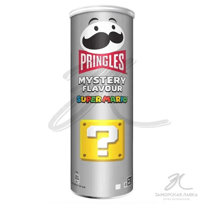 Чипсы "Pringles" Mystery flavour 165 гр
