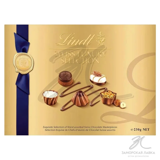 Конфеты "Lindt" Swiss luxury selection 230 гр