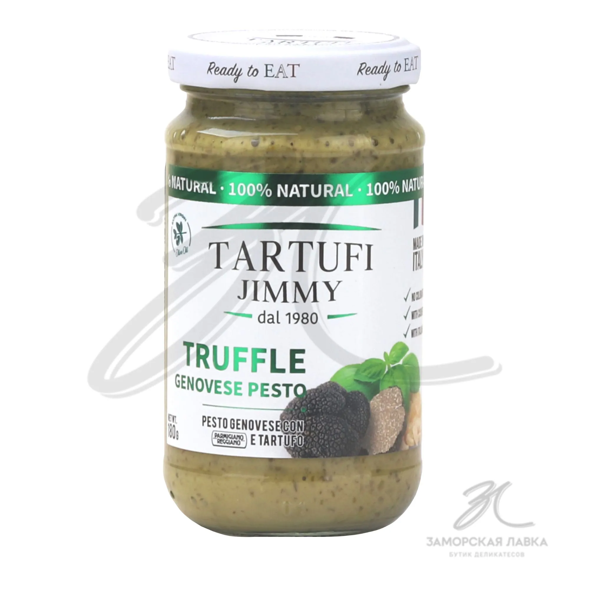 Соус "Tartufi Jimmy" песто с трюфелем ст/б 180гр Италия