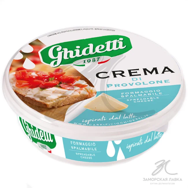Крем-сыр "Ghidetti" Проволоне 150 гр