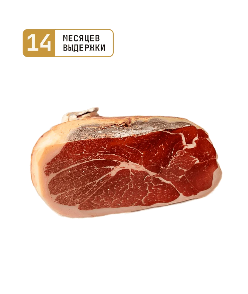 Хамон Серрано Резерва без кости с/в 14мес 5-5,5кг