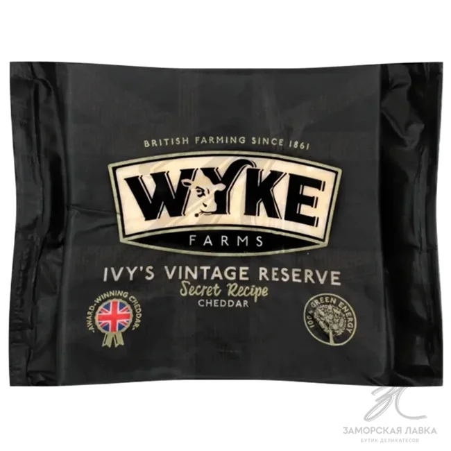 Сыр Чеддер винтаж резерв 48% 200 гр