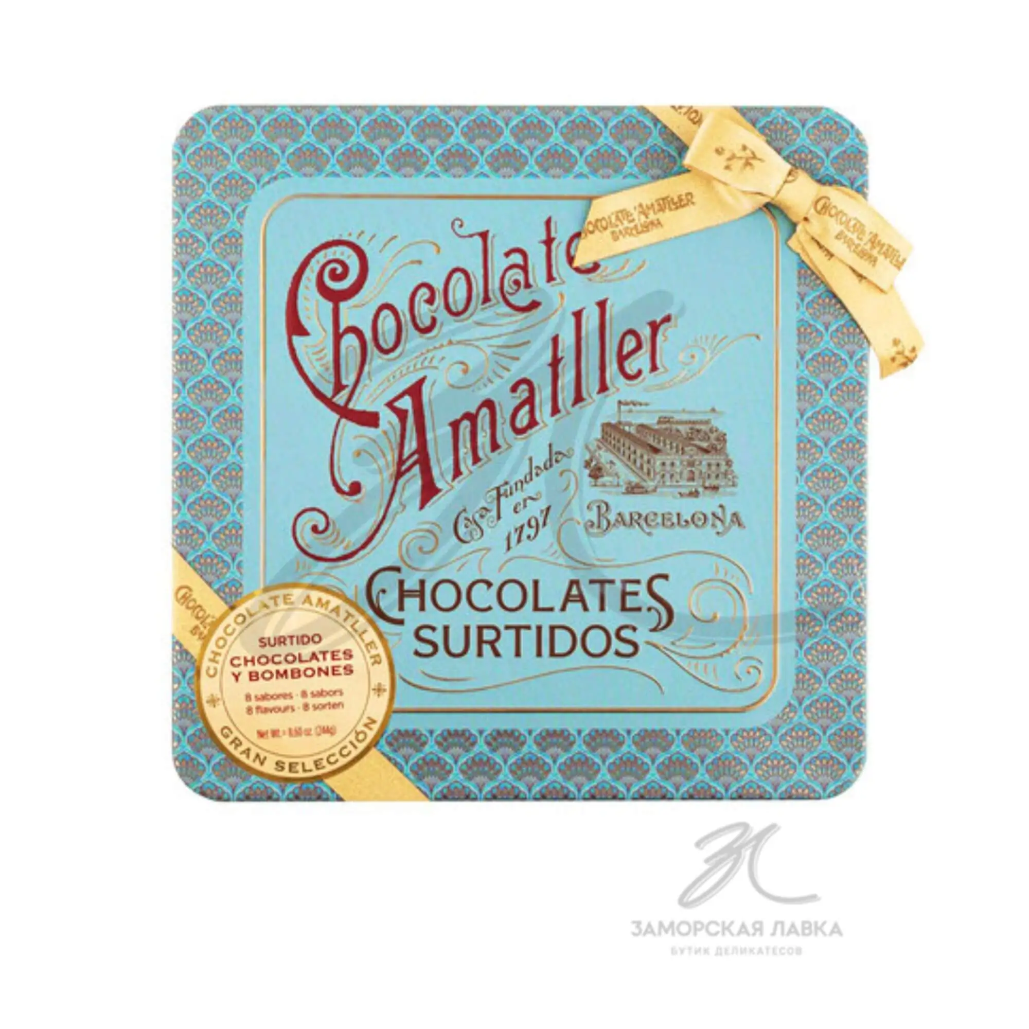 Конфеты "Chocolate Amatller" шоколадные ассорти 244гр