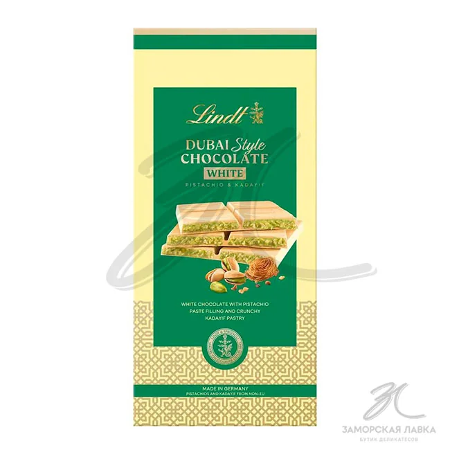 Шоколад "Lindt" Dubai Style белый 150 гр