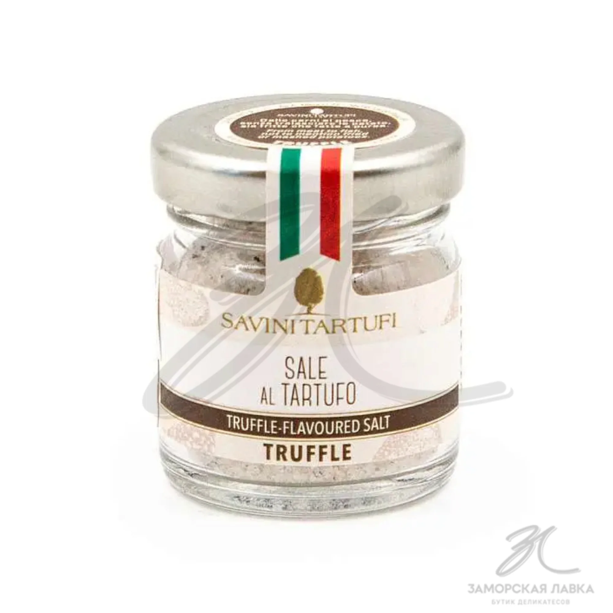 Соль "Savini Tartufii" с черным трюфелем 30гр