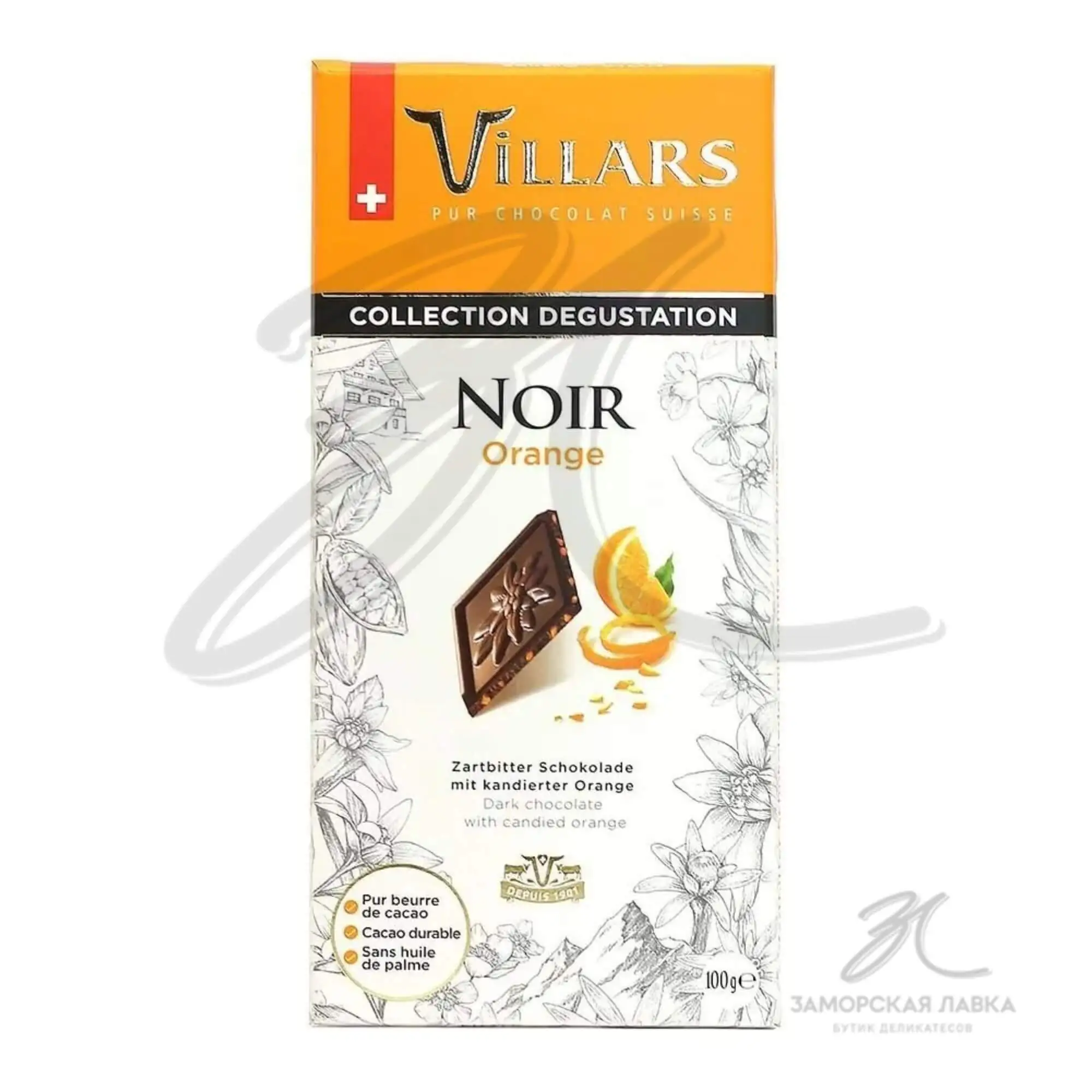 Шоколад "Villars" с цукатами апельсина 100 гр