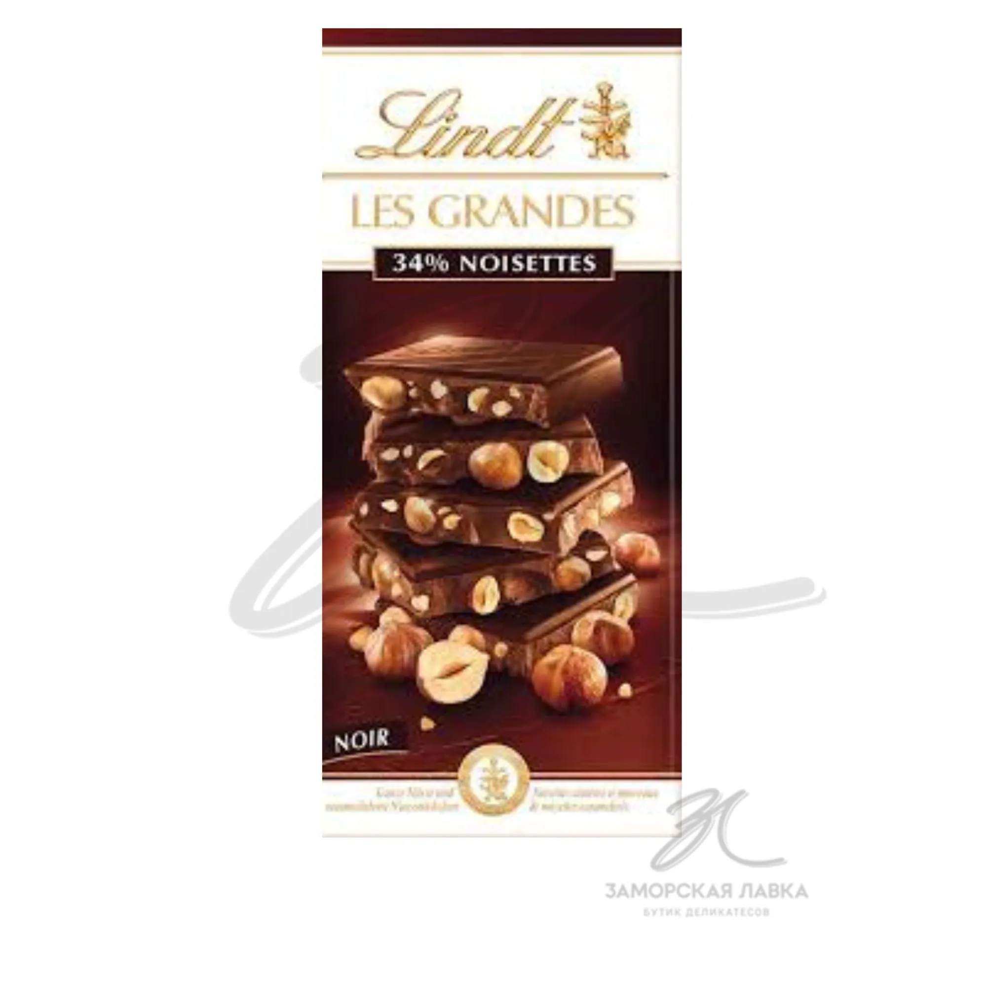 Шоколад "Lindt" Grand Темный с орехами 150гр