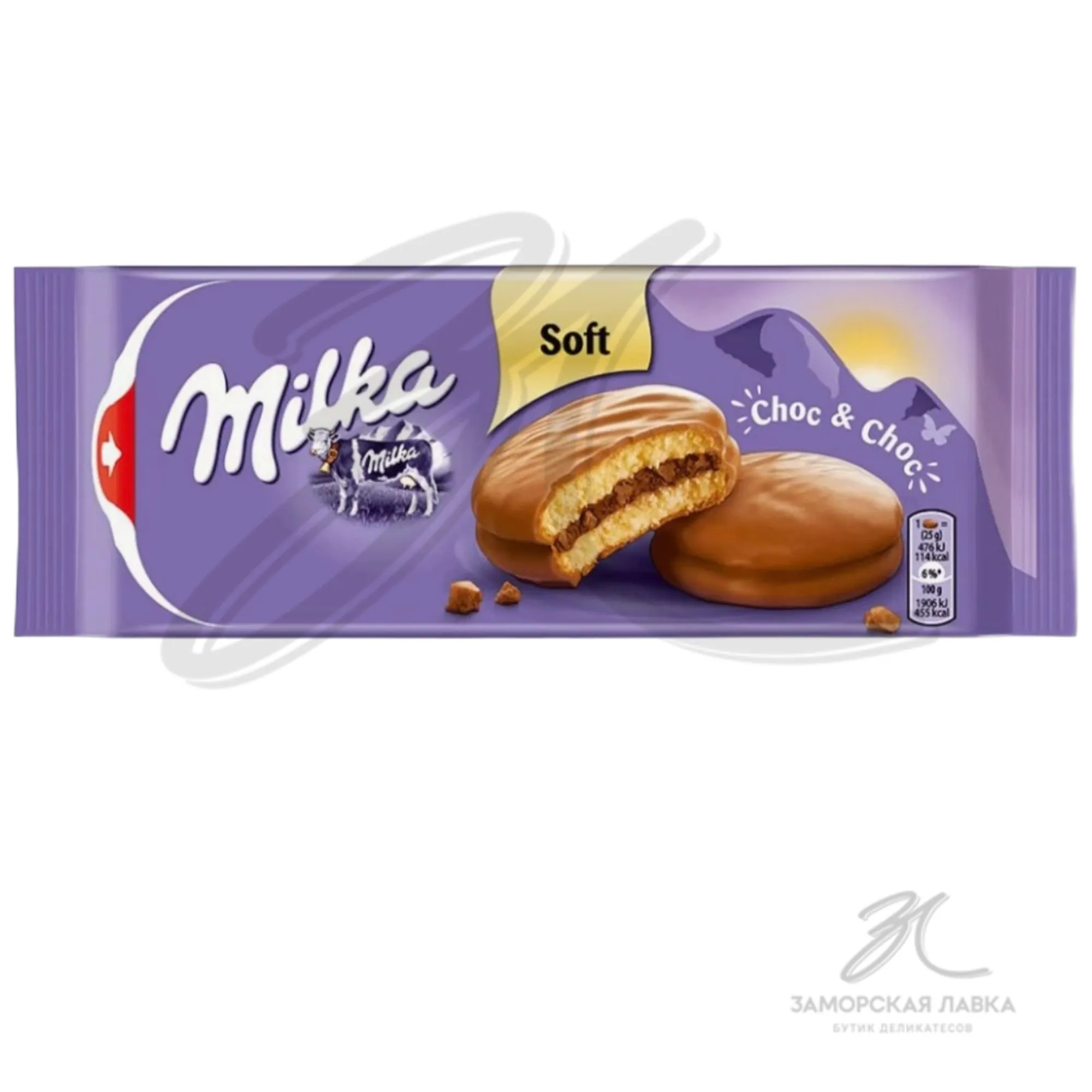 Бисквит "Milka" Choc & Choc 150 гр