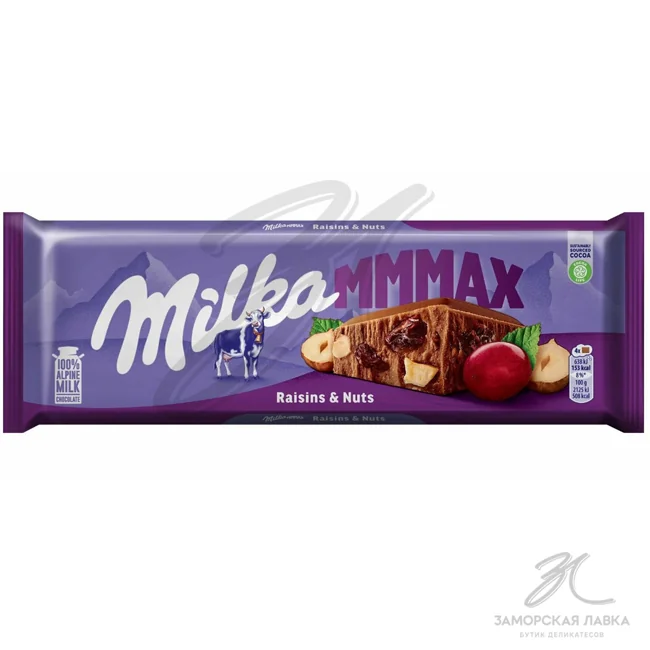 Шоколад "Milka" MMMax Raisins&Hazelnuts 270 гр