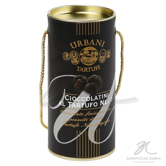 Конфеты "Urbani" шоколадные с черным трюфелем в тубе 75 гр
