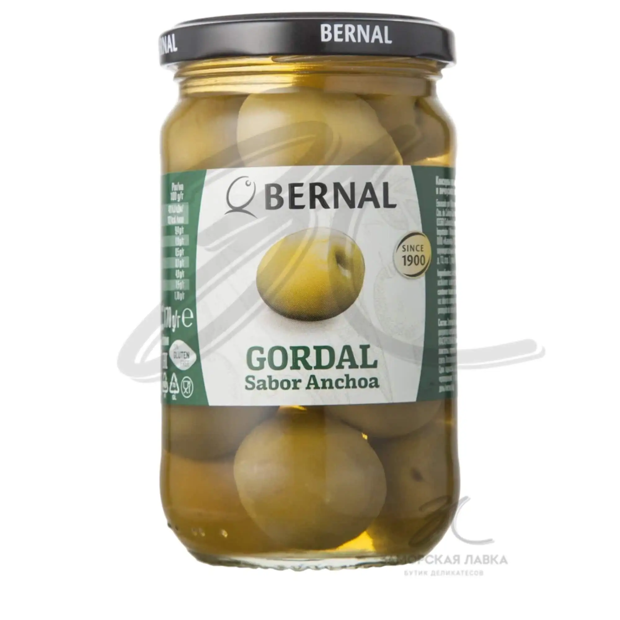 Оливки "Bernal" Гордаль с/к 300 гр Испания