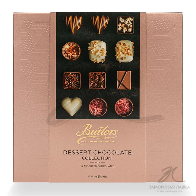 Конфеты "Butlers" шоколадные Десертная коллекция 240 гр Ирландия