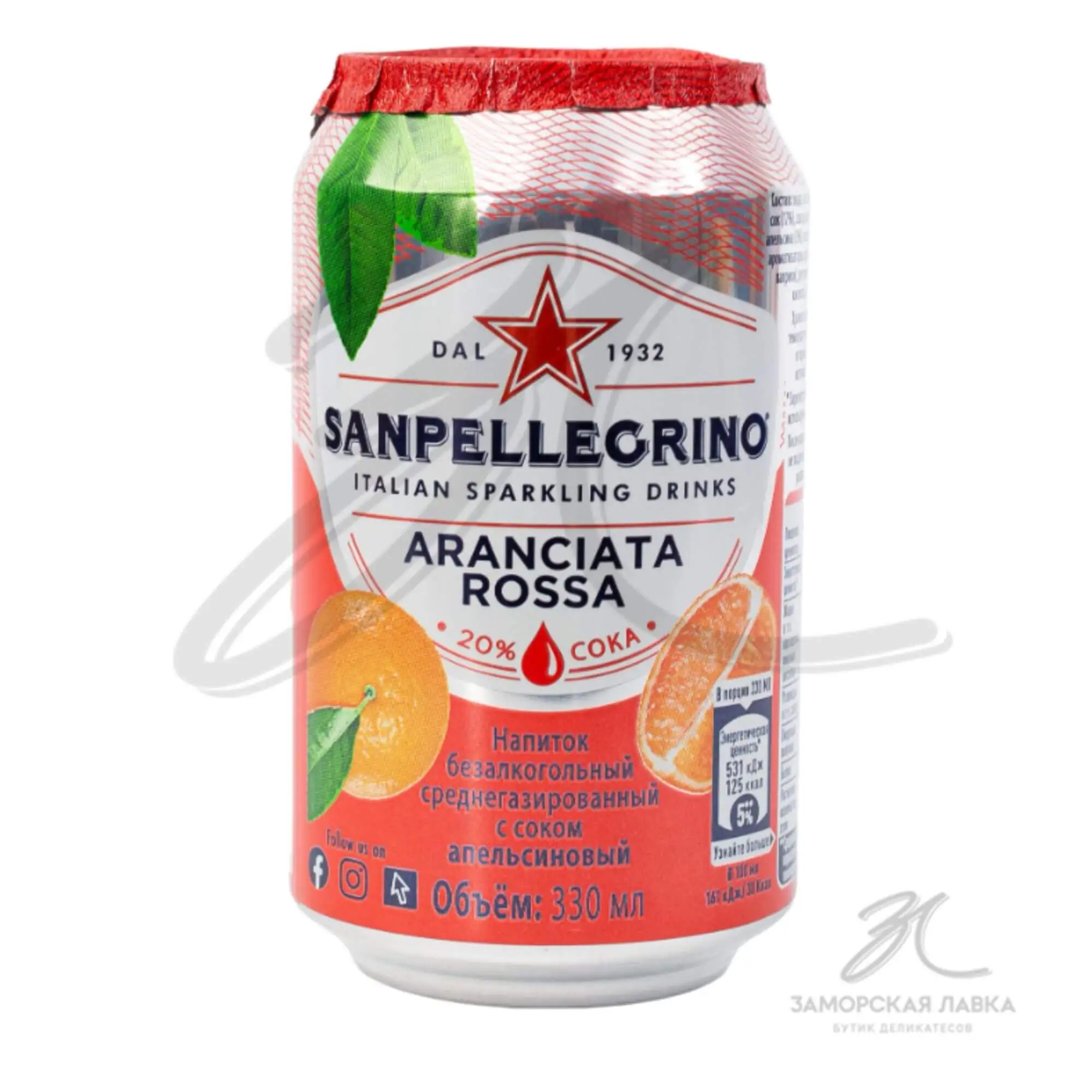 Напиток "Sanpellegrino" апельсин розовый безалкогольный газ ж/б 330 мл Италия