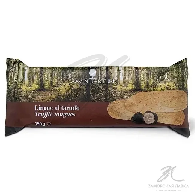 Скьяччатине "Savini Tartufi" с трюфелем 150 гр