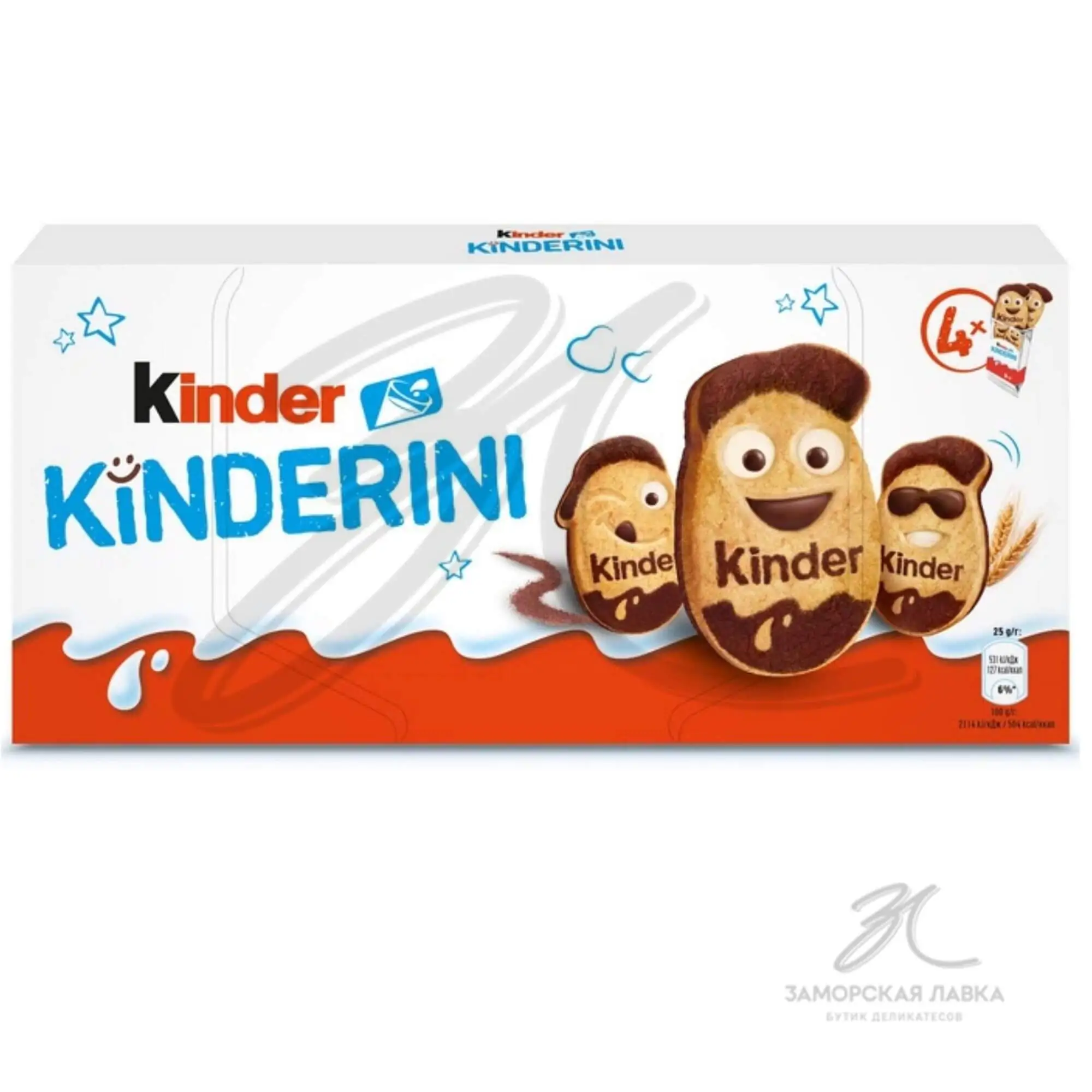 Печенье "Kinder" Kinderini 100гр