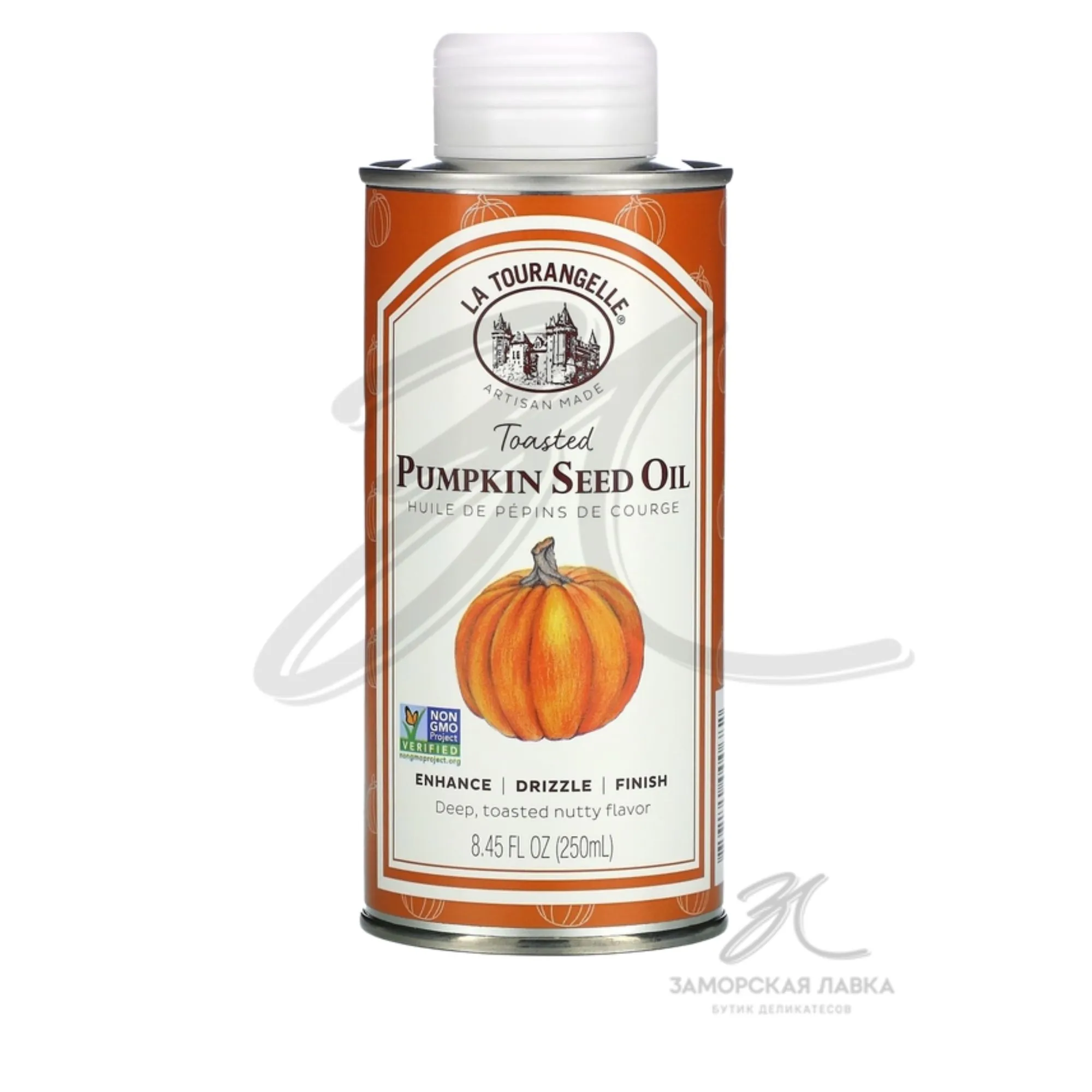 Масло "La Tourangelle" Тыквенное 250 мл Франция