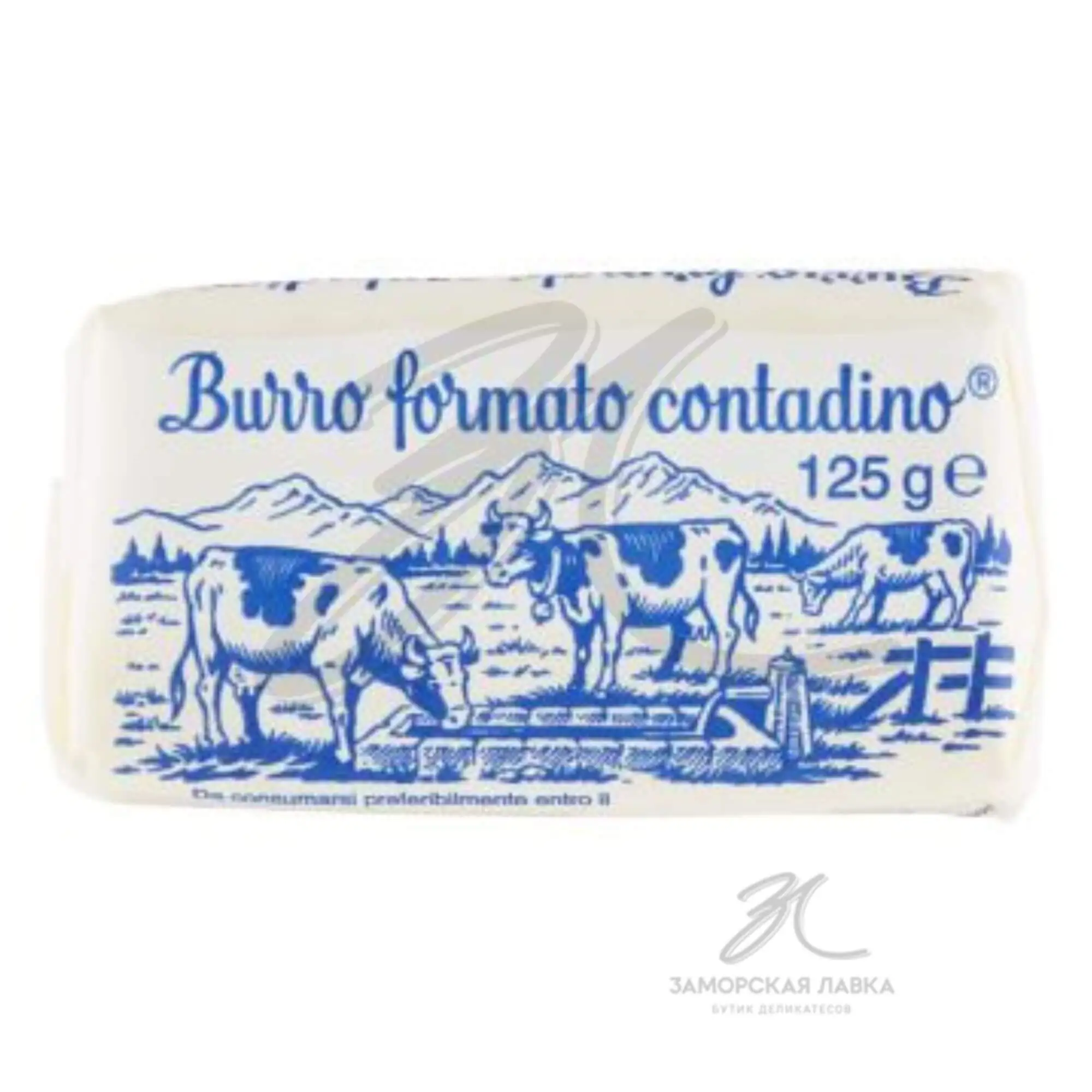 Масло "Campo dei Fiori" сливочное 82% 125 гр