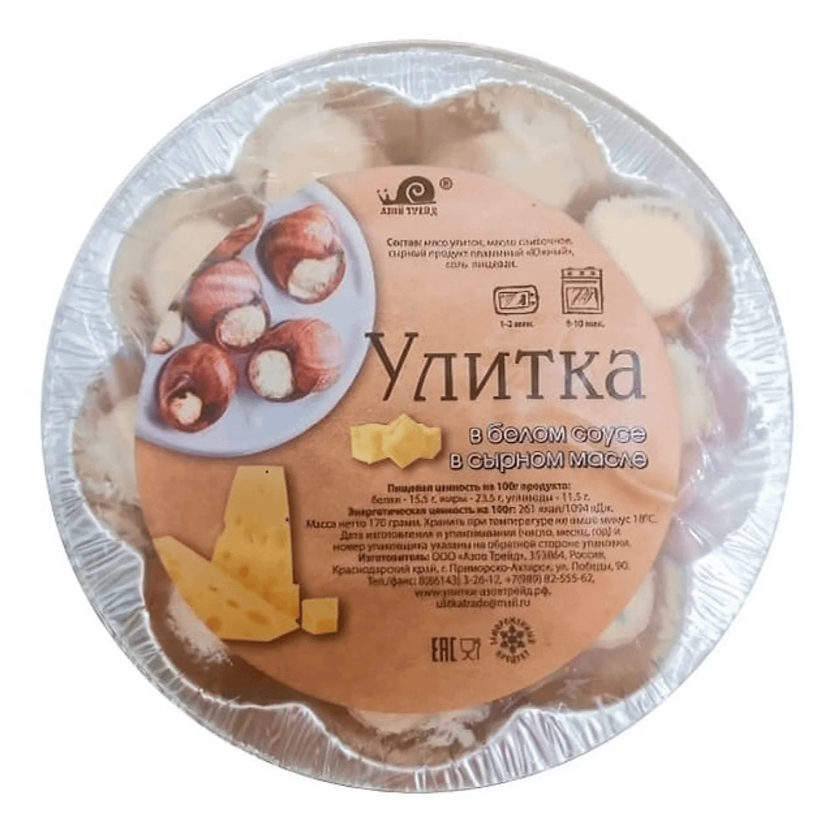 Улитки "В белом соусе" в сырном масле 170гр