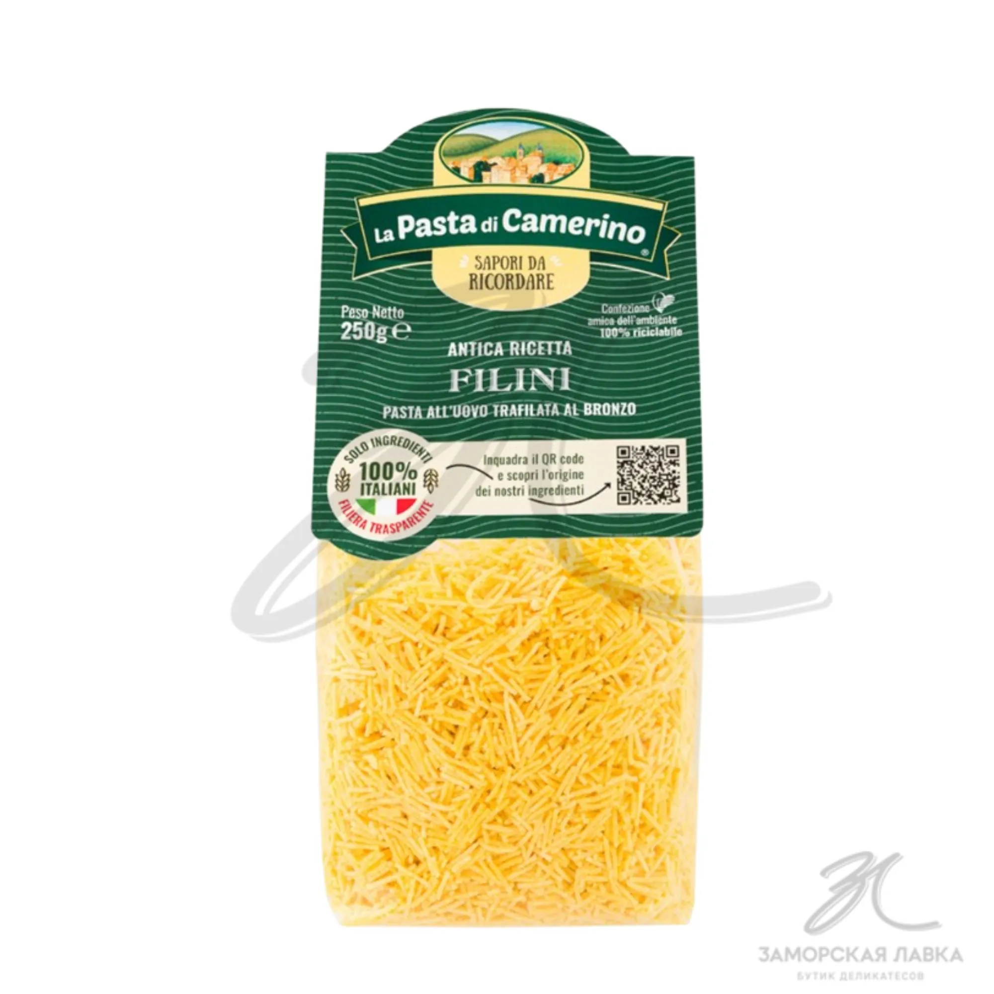 Макаронные изделия"La Pasta di Camerino" Филини 250 гр Италия