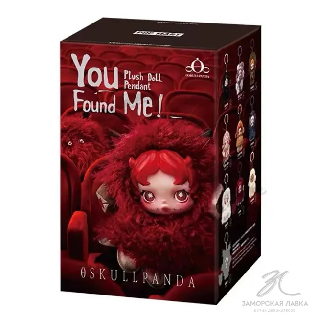 Игрушка Skullpanda You Found Me