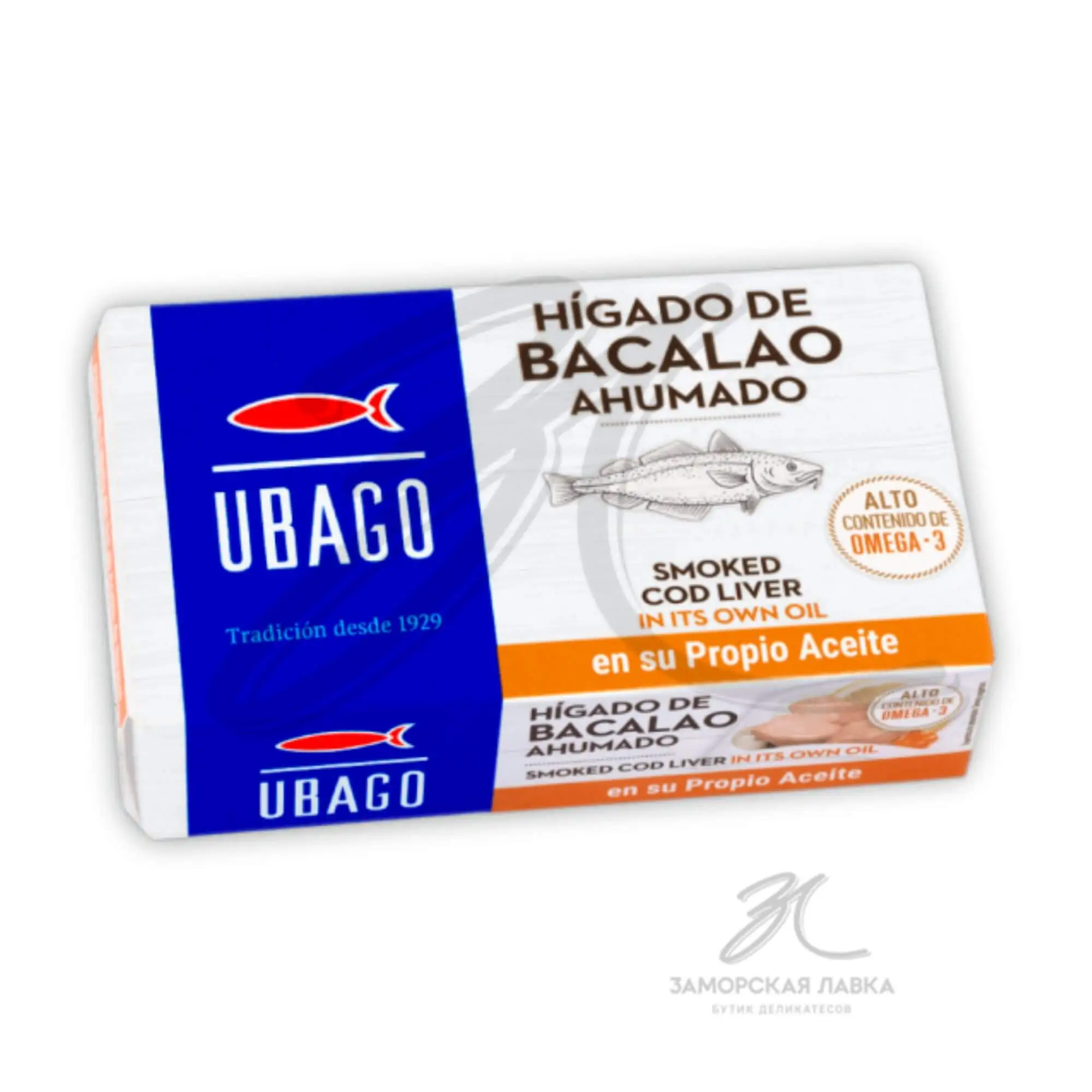 Печень трески "Ubago" копченая ж/б 115гр 