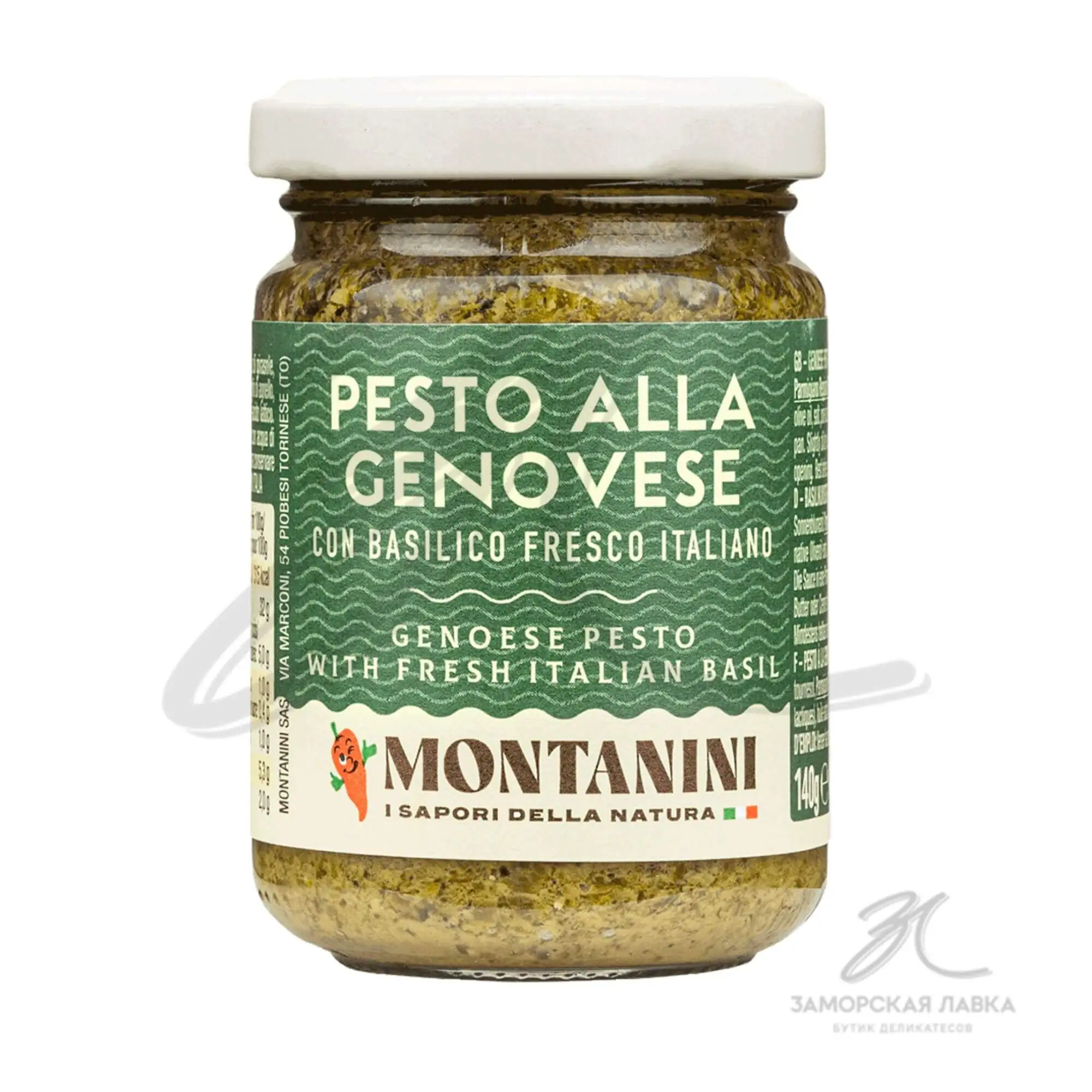 Соус песто "Montanini" по-генуэзски ст/б 140 гр Италия