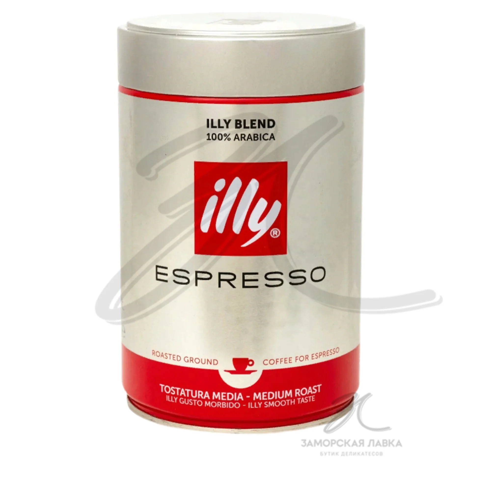 Кофе "ILLY" Espresso молотый 250 гр Италия