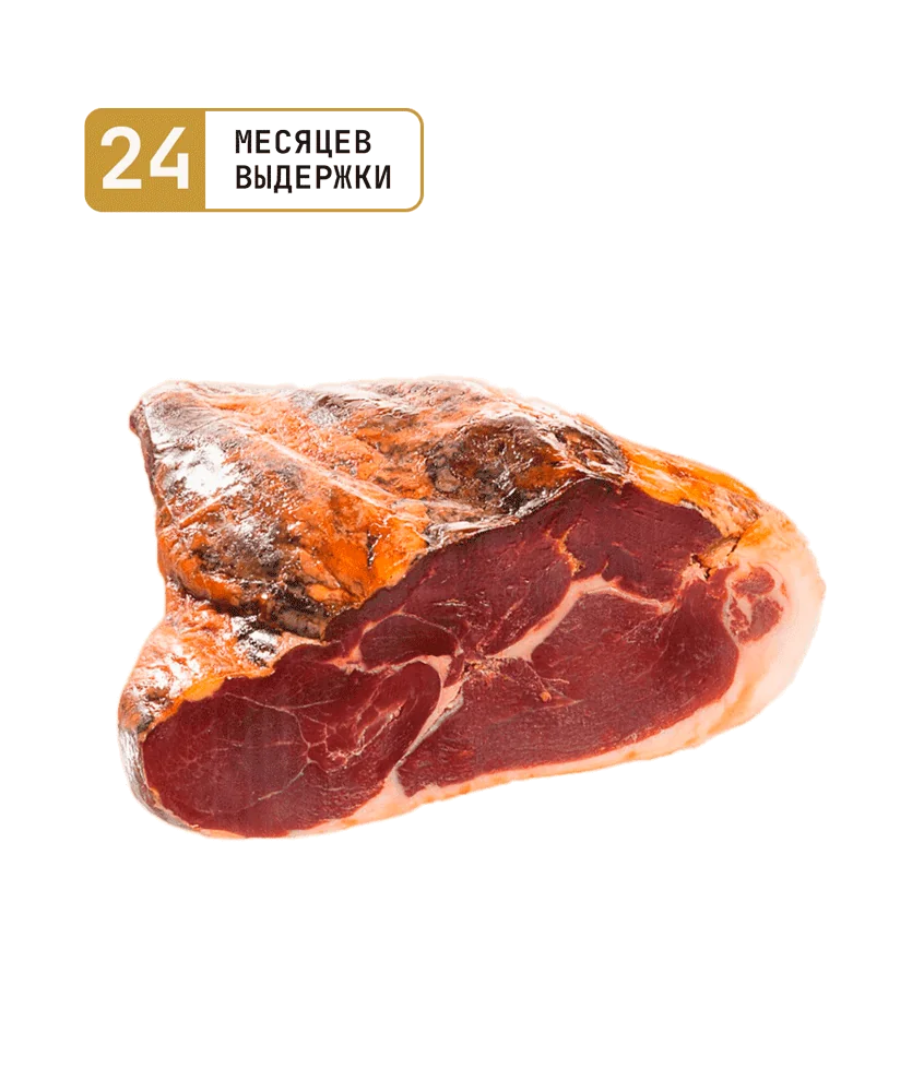 Хамон 50% Иберико Себо без кости с/в 24мес 5-5,5кг