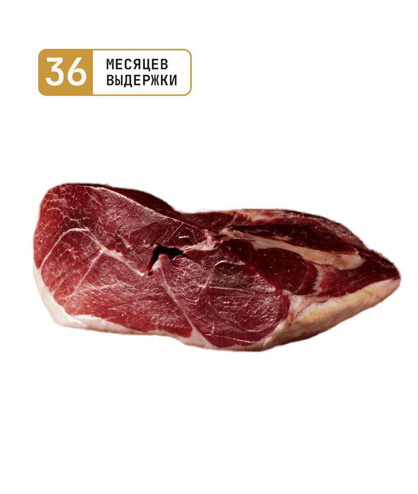 Хамон 50% Иберико Бейота без кости с/в 36мес 5,5-6кг