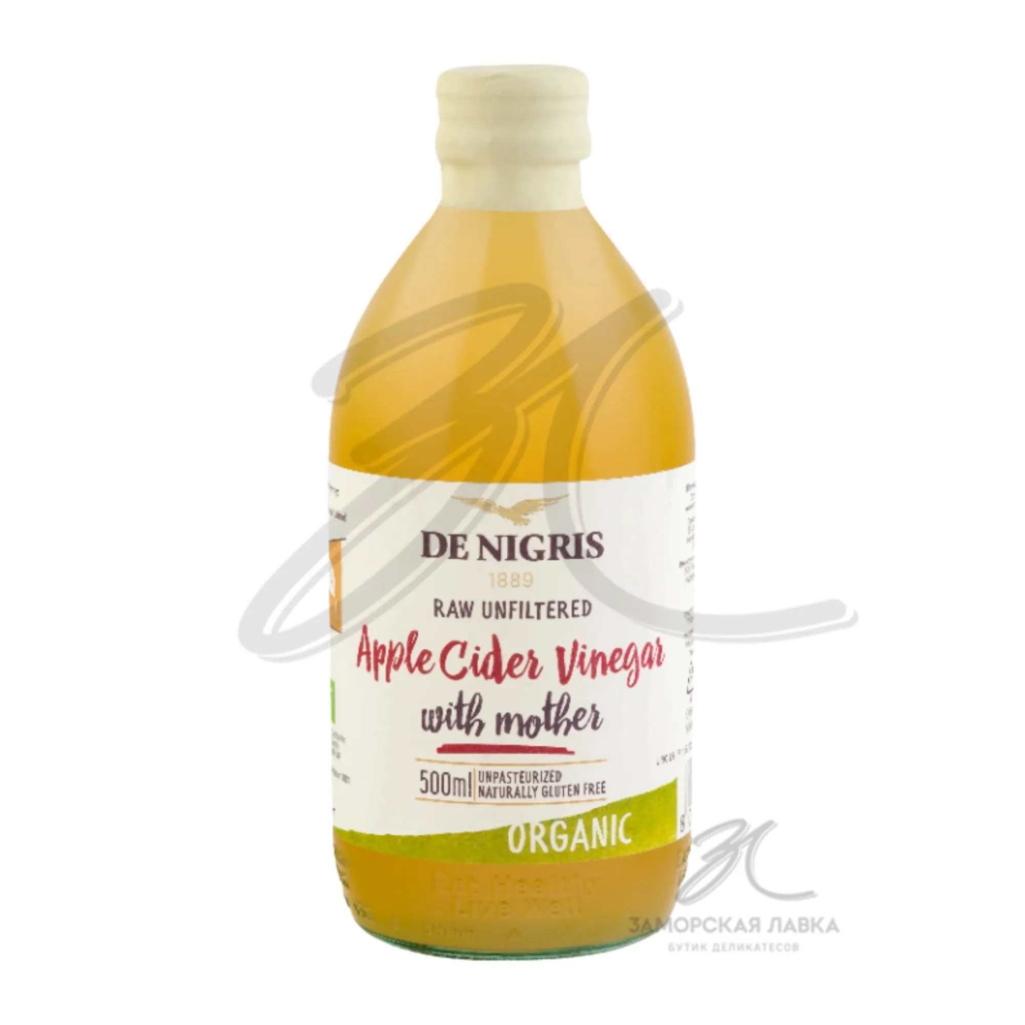 Уксус "De Nigris"яблочный нефильтр. Organic 500мл Италия