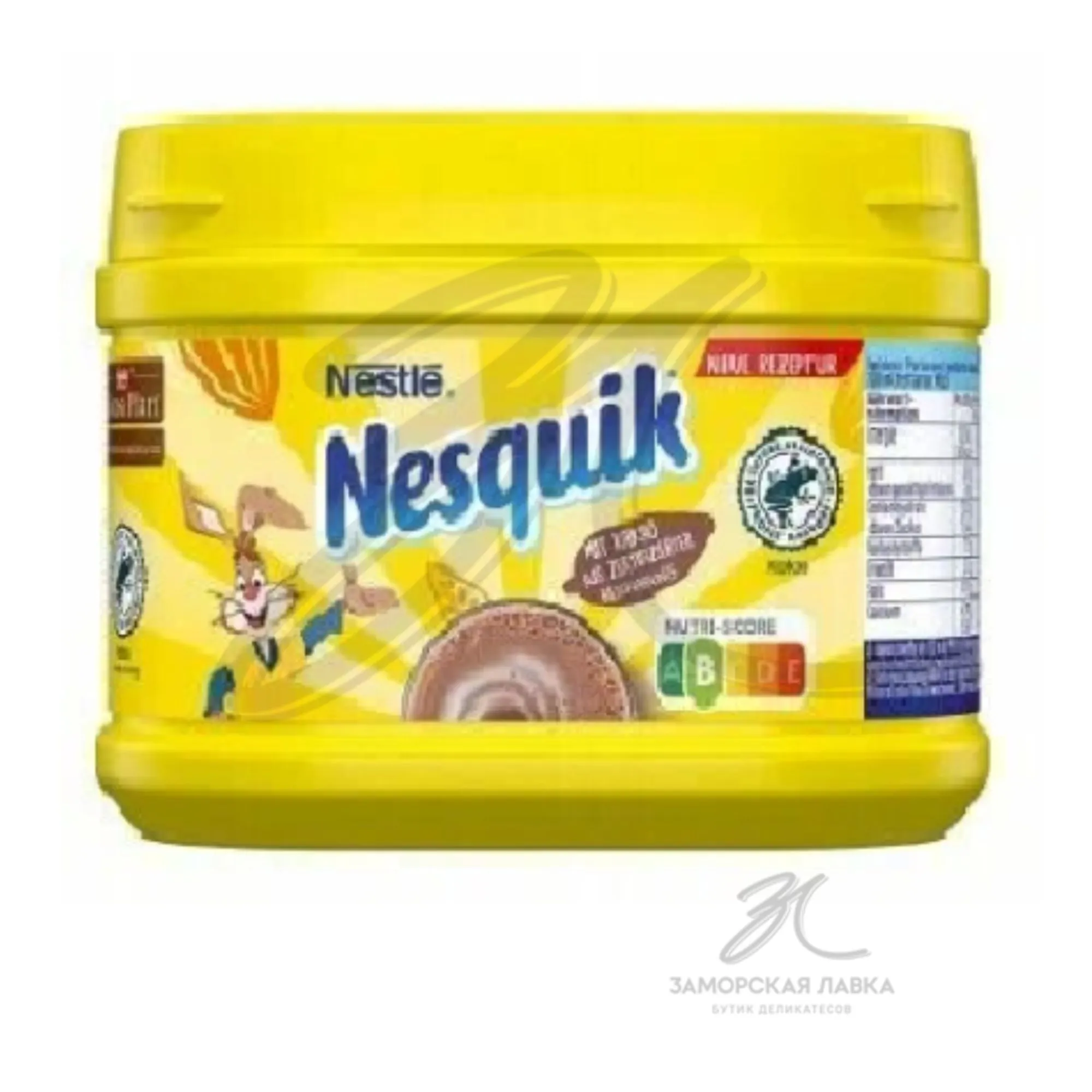 Какао "Nesquik" 280гр 