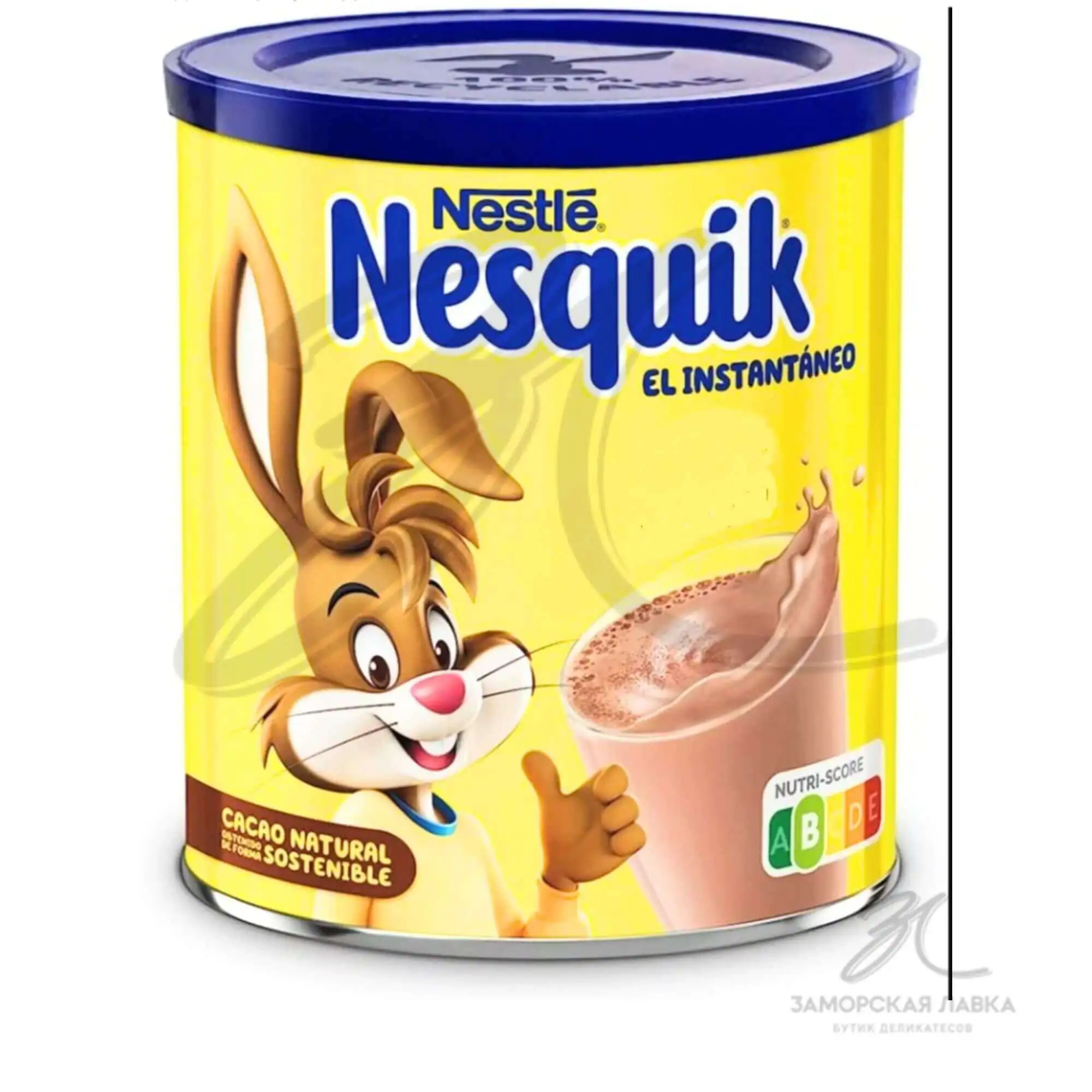 Какао "Nesquik" 700 гр ж\б