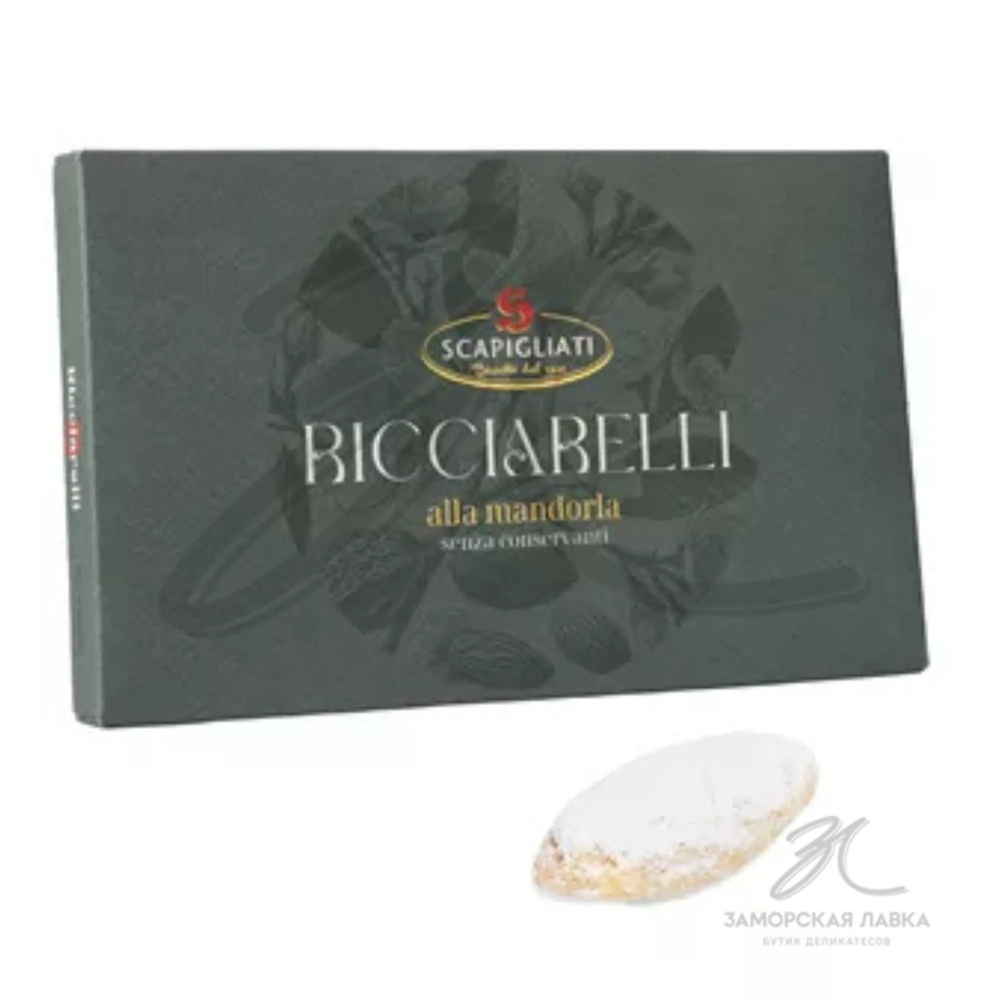 Ричарелли "Scapigliati" 150 гр