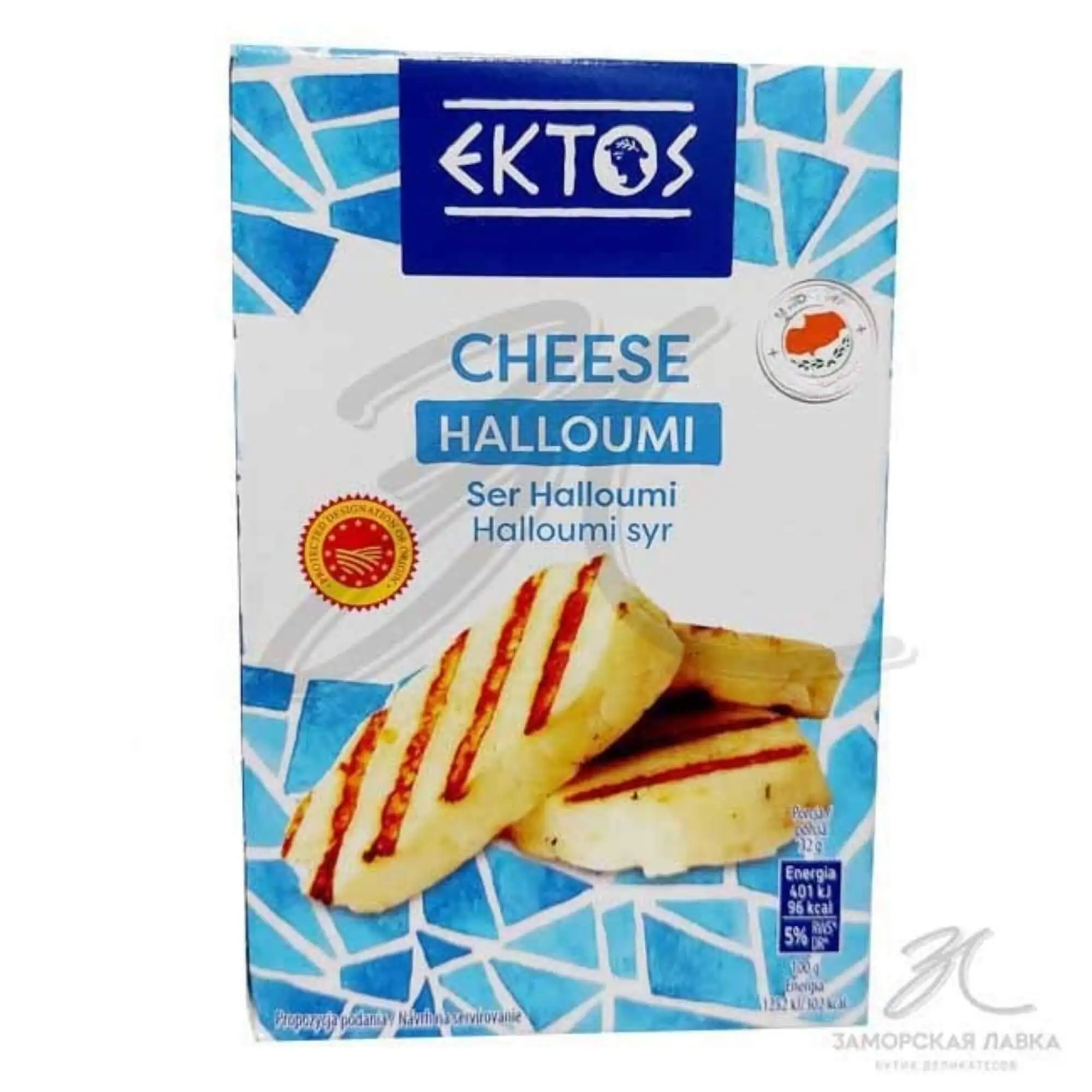 Сыр Халлуми для жарки 50% 200 гр