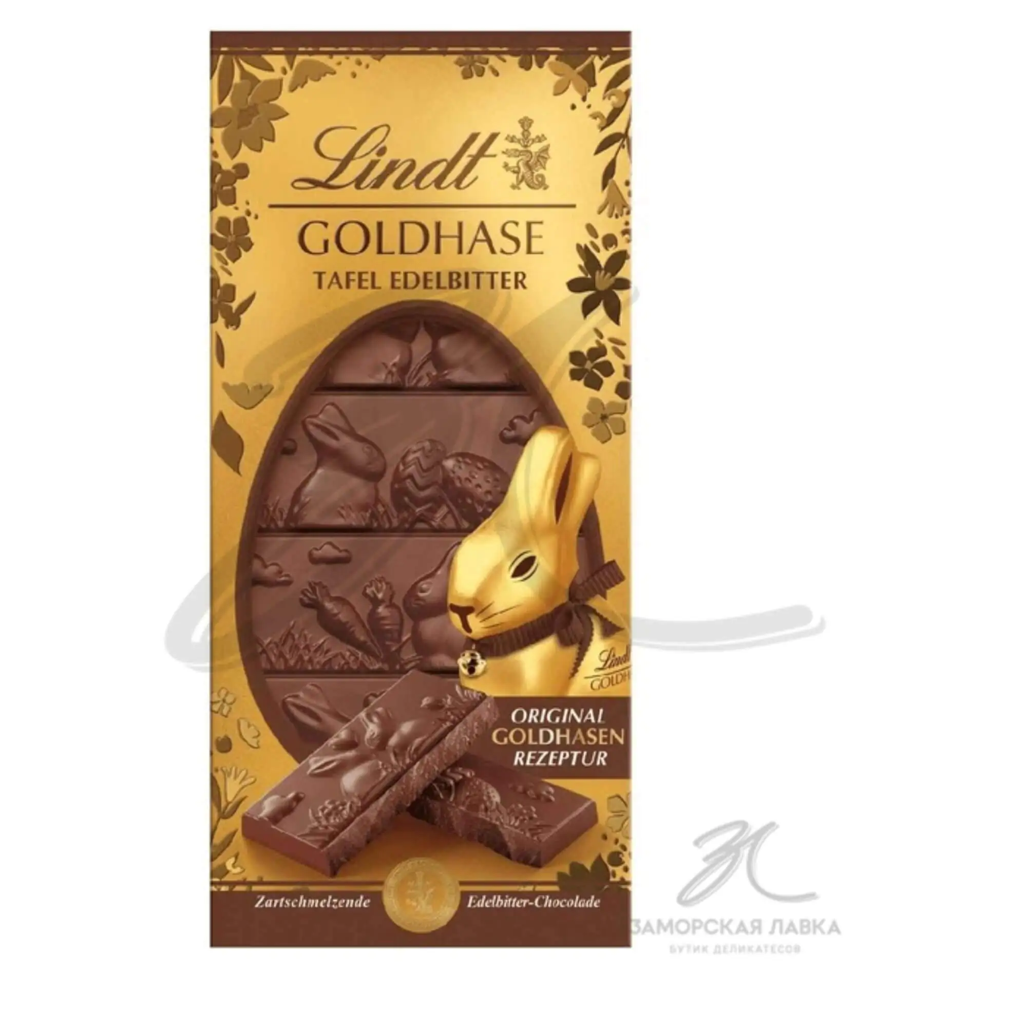 Шоколад "Lindt" Goldhasen темный 120г