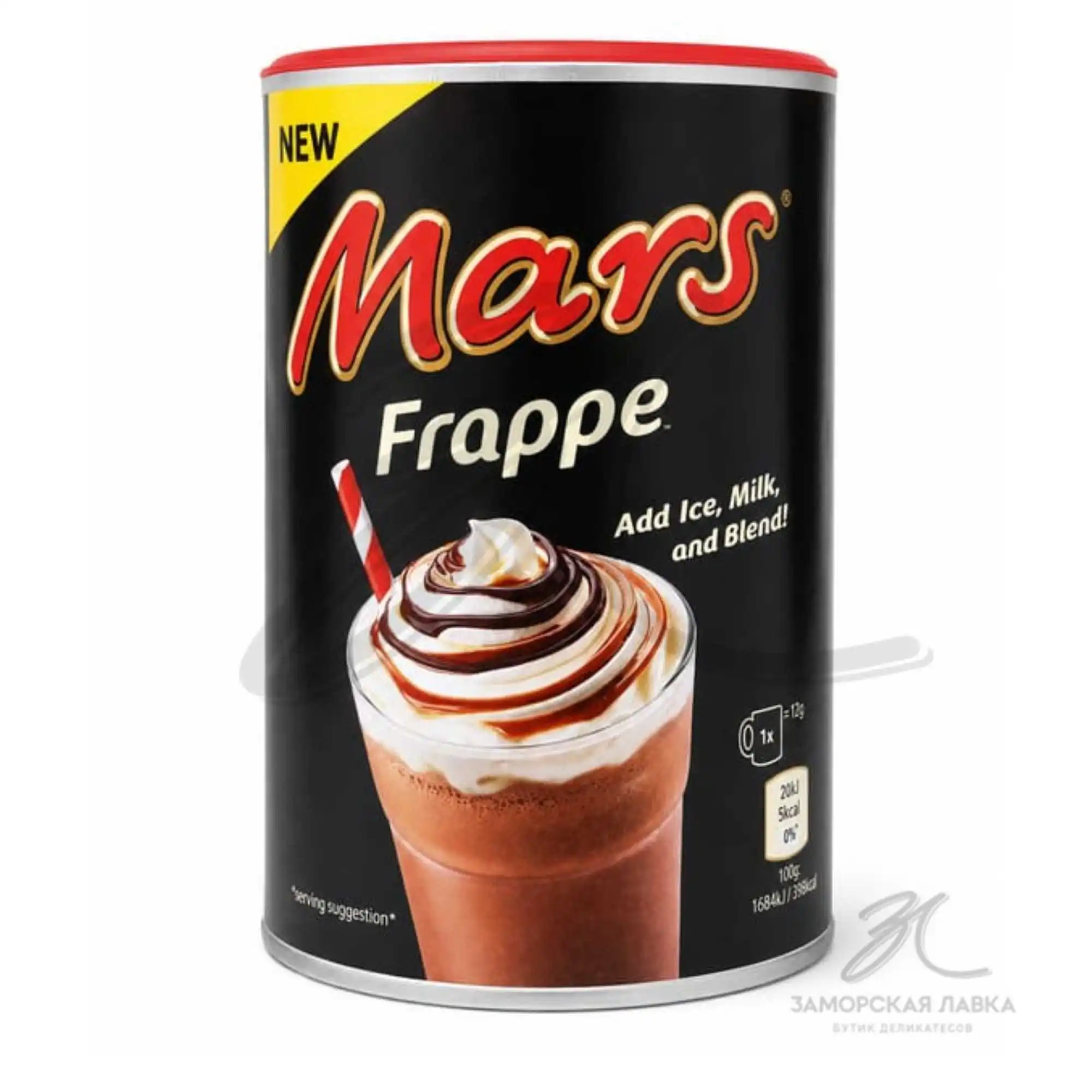 Горячий шоколад "Mars" Frappe 280 гр 