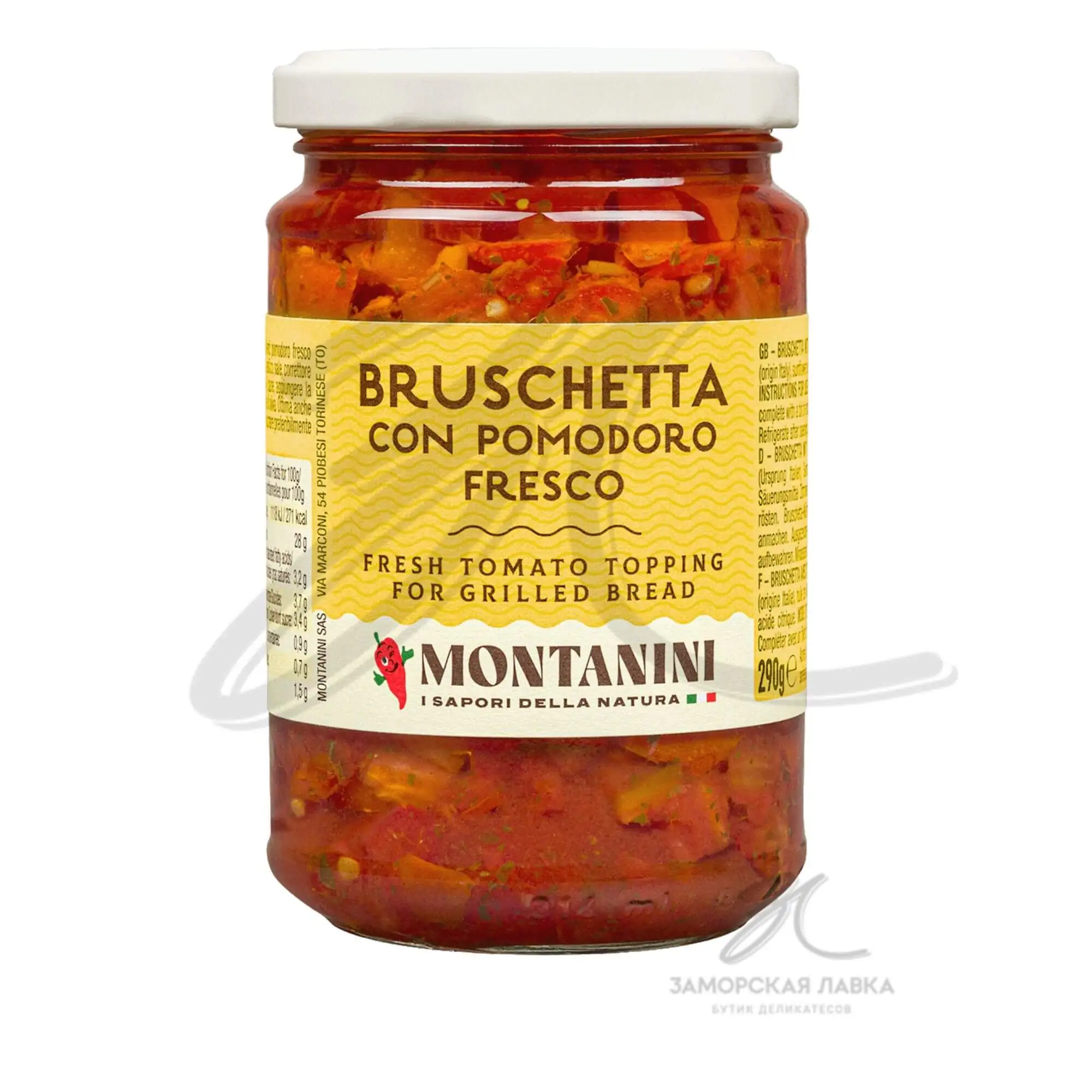 Томаты "Montanini" для брускетты ст/б 280 гр Италия