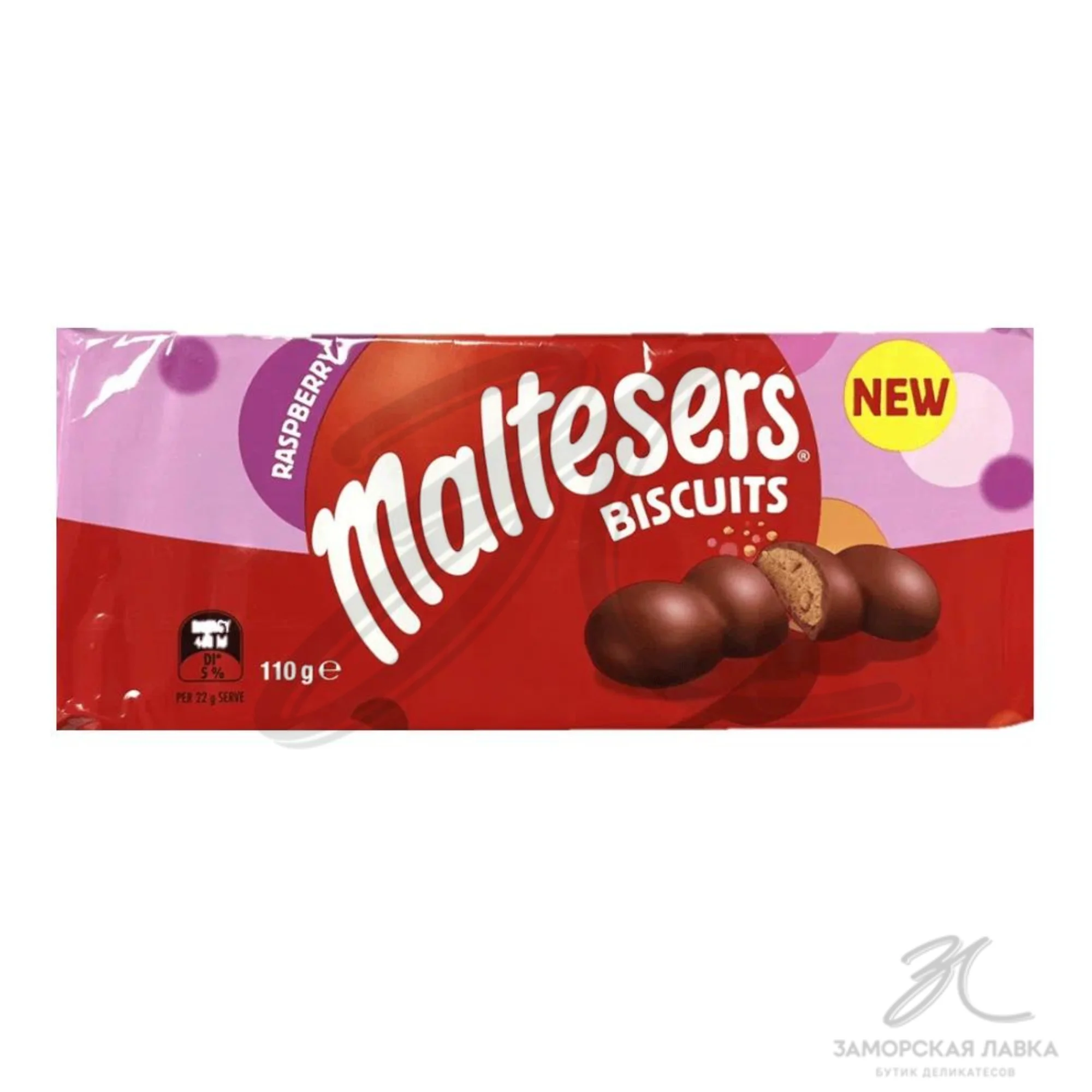 Печенье "Maltesers" бисквит малина 110гр