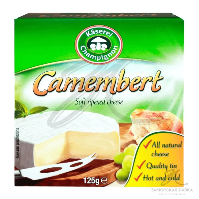 Сыр Камамбер 50% 125 гр