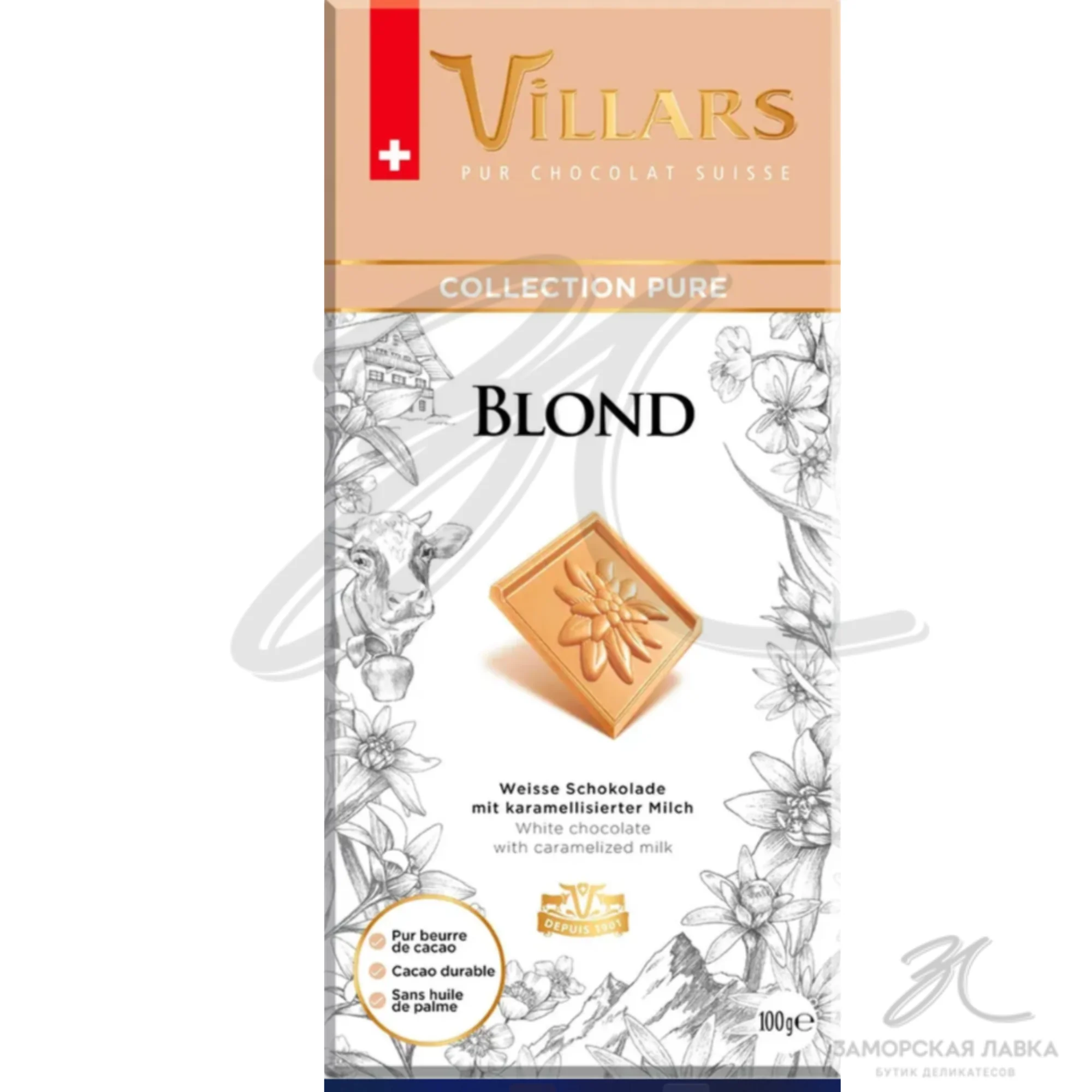 Шоколад "Villars" с карамелизированным молоком 100гр 
