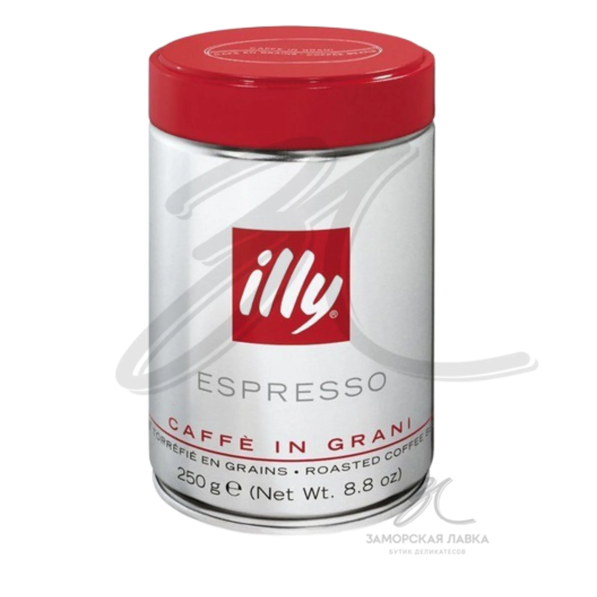 Кофе "ILLY" Espresso в зернах 250 гр Италия
