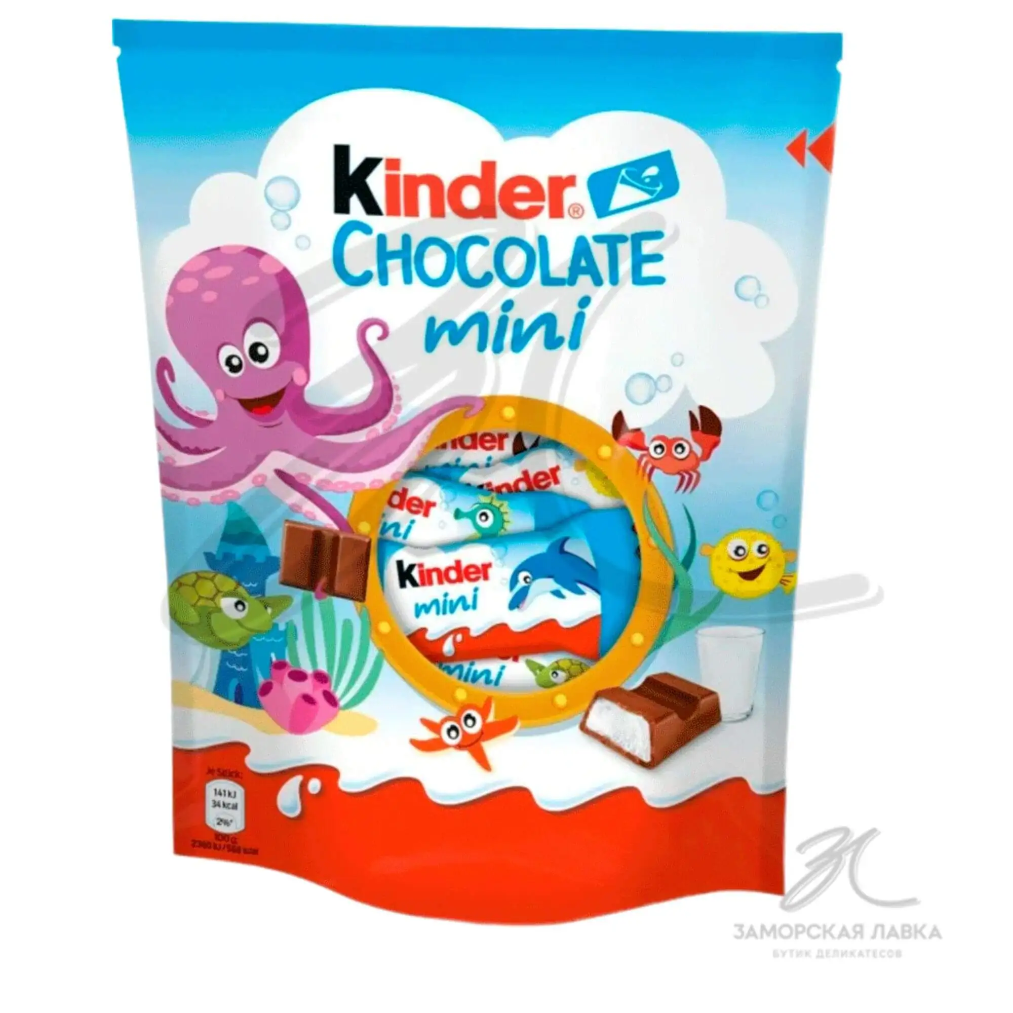 Шоколад "Kinder mini" 120 гр  