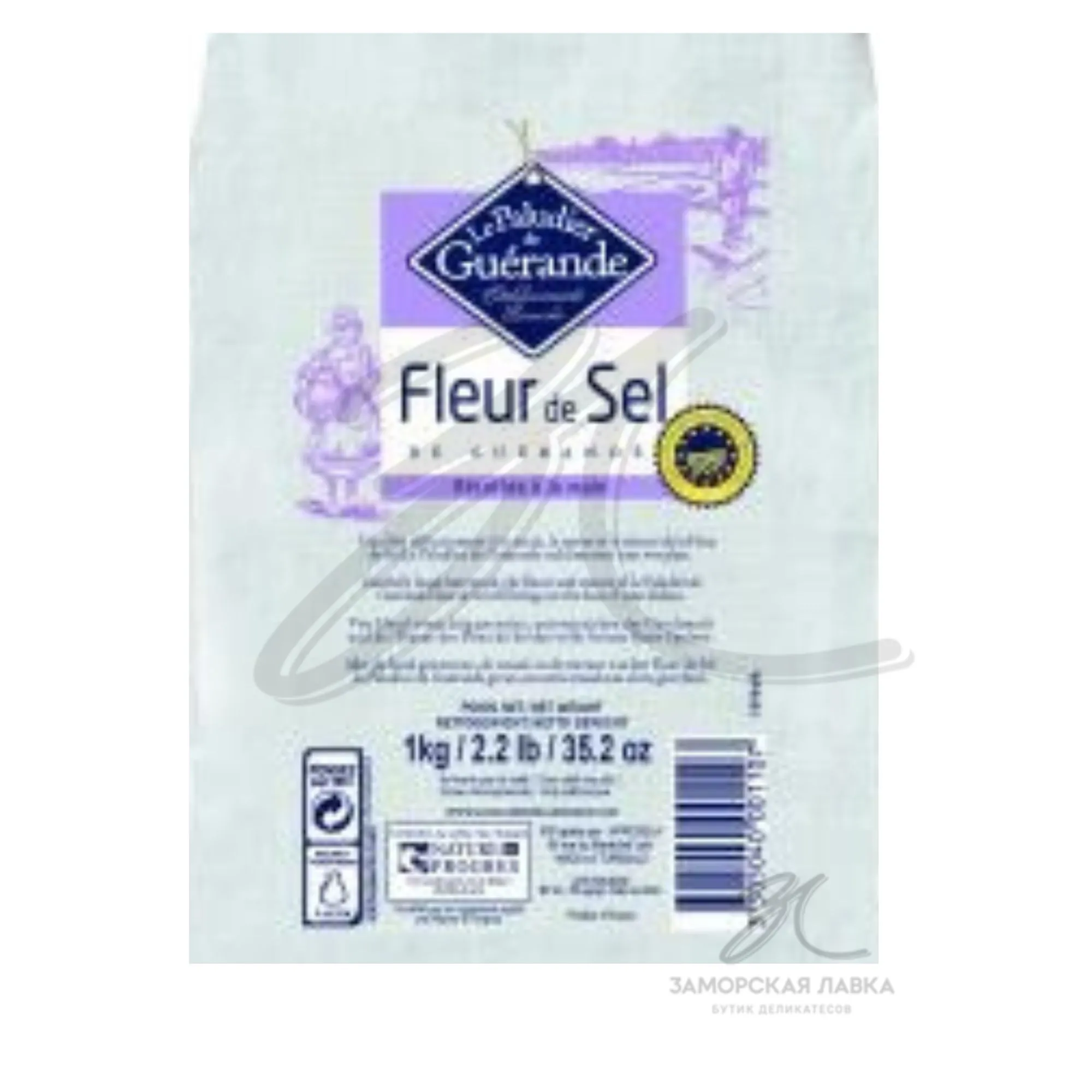 Соль "Le Guérandais" Fleur de Sel 1000гр 