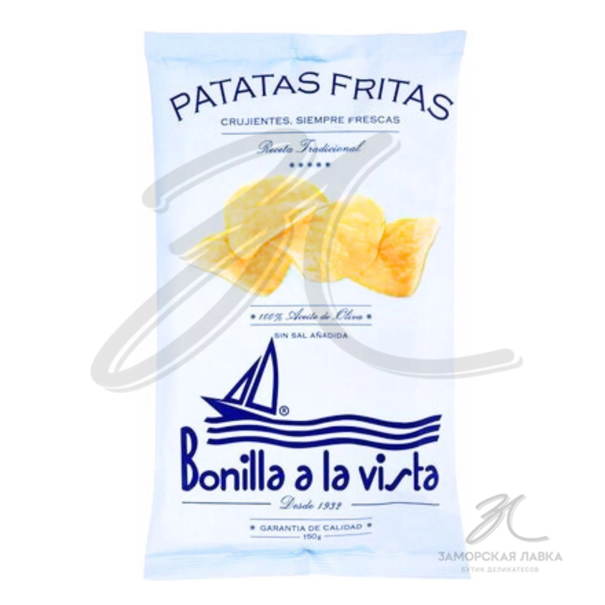 Чипсы "Bonilla a la Vista" без соли 150гр