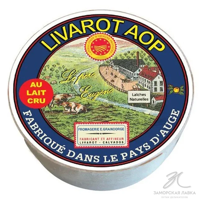 Сыр Ливаро АОP