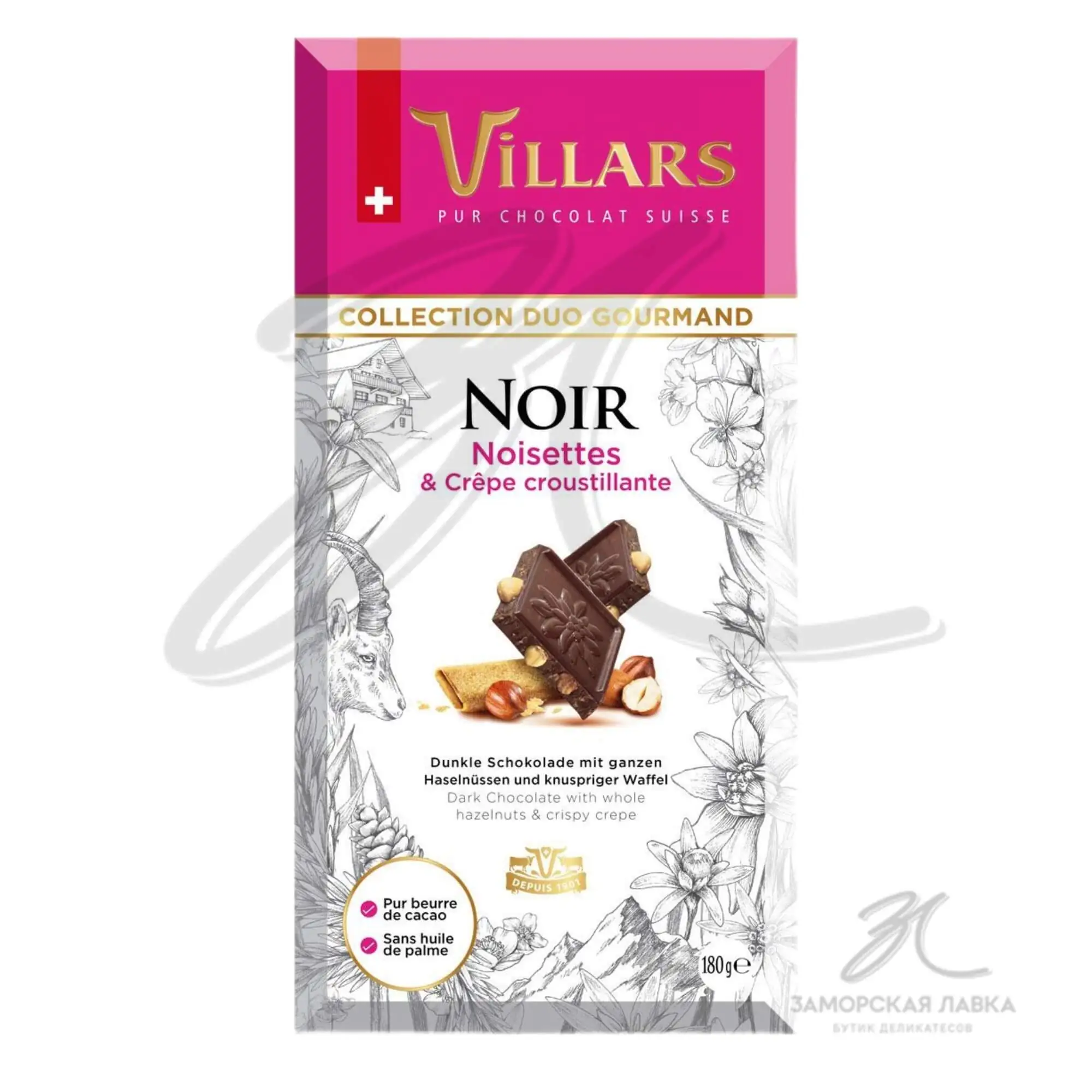 Шоколад "Villars" темный фундук и вафля 180 гр
